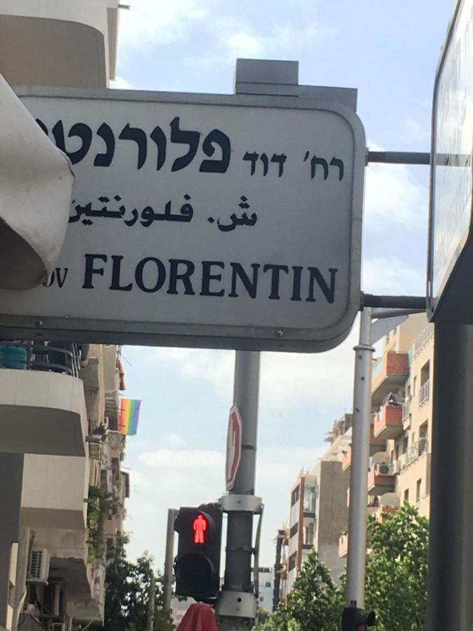 Locals Tlv - Herzl Street Tel Awiw Zewnętrze zdjęcie